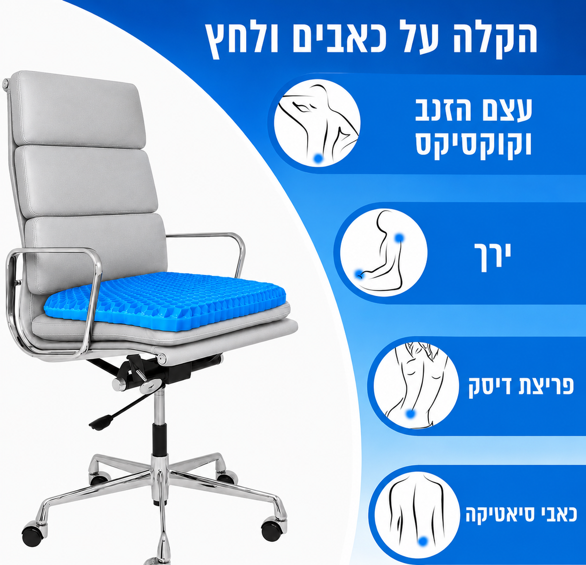 כרית הקסם של Elloria