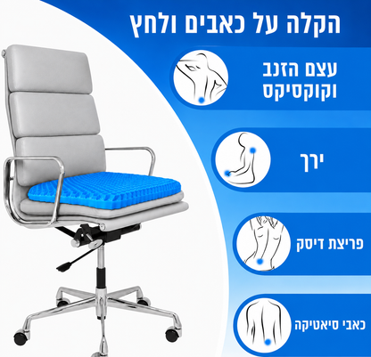 כרית הקסם של Elloria